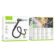 Водяний пістолет Hoco ZP17 Meihao із шлангом