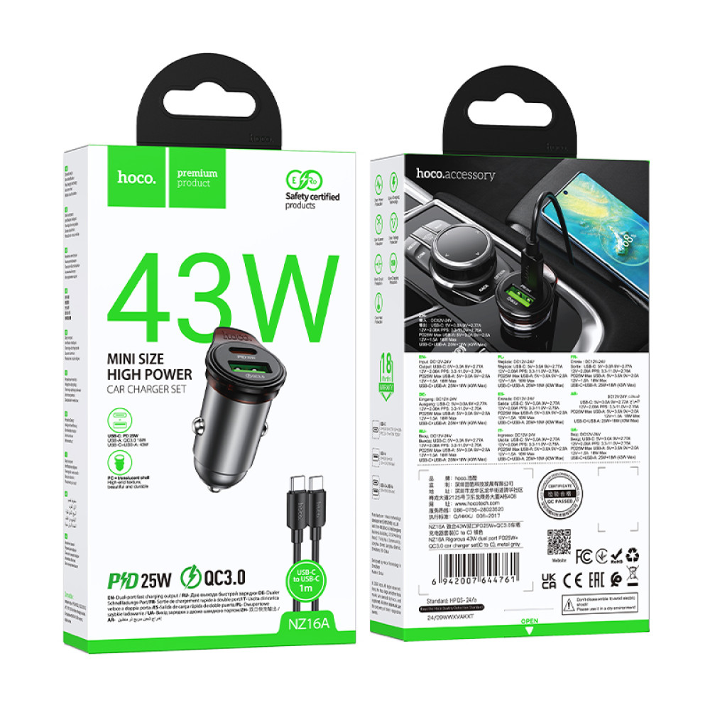 Автомобільний зарядний пристрій Hoco NZ16A Rigorous PD25W+QC3.0 Type-C to Type-C