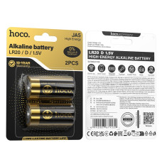 Батарейка Hoco JA5 ALKALINE D LR20 1.5V (2шт.)