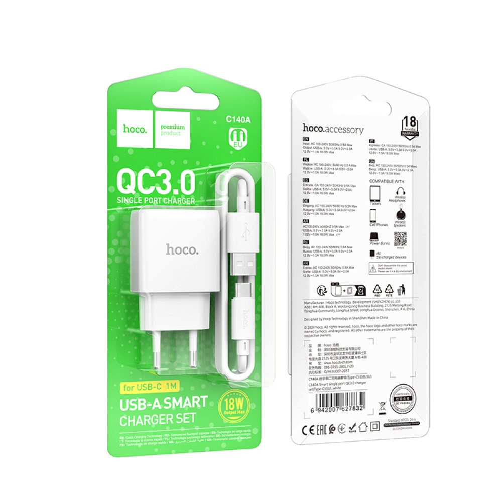 Мережевий зарядний пристрій Hoco C140A Smart QC3.0 Type-C