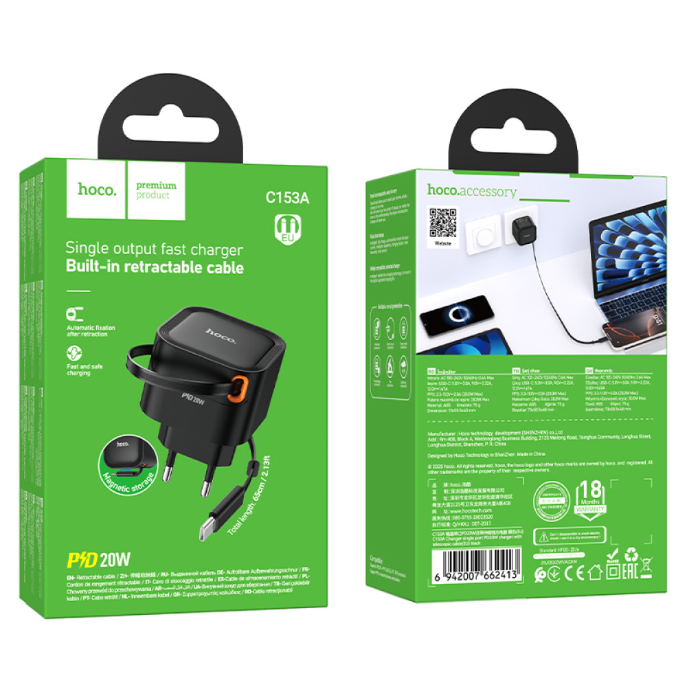 Мережевий зарядний пристрій Hoco C153A Changer PD20W Type-C