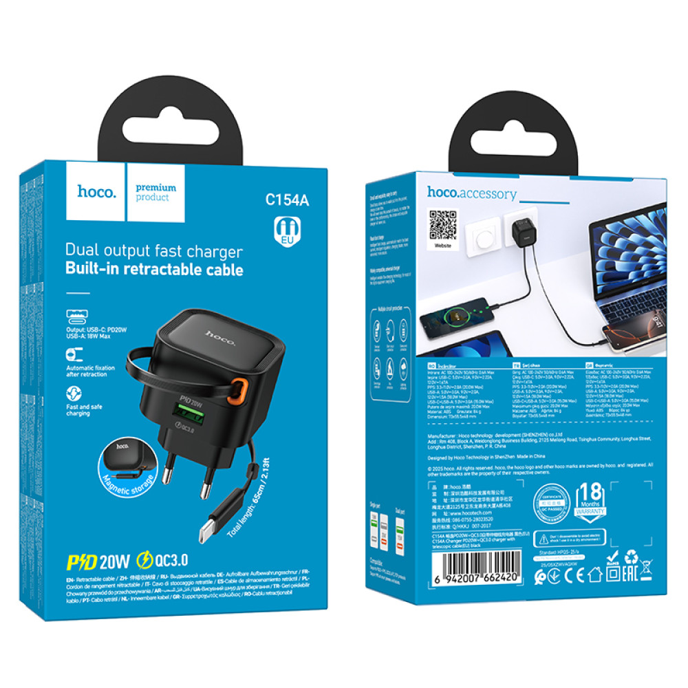 Мережевий зарядний пристрій Hoco C154A QC3.0 telescopic cable Type-C