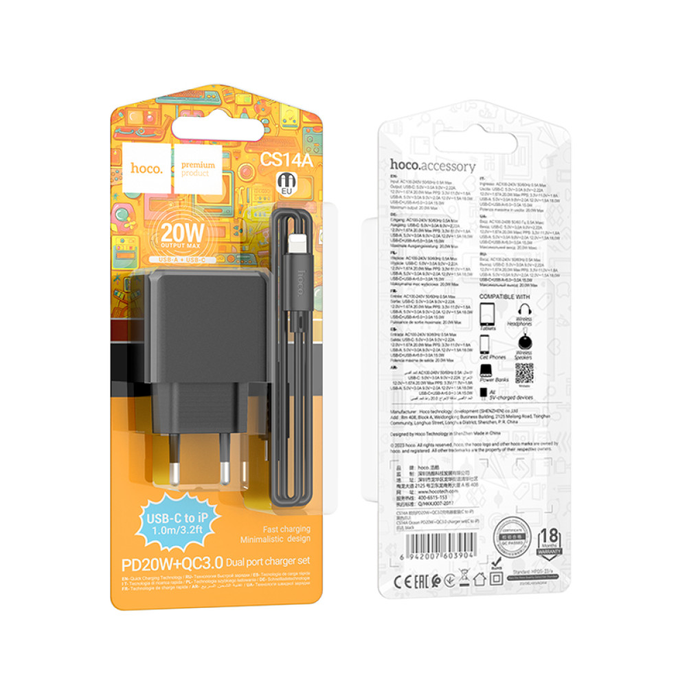 Мережевий зарядний пристрій Hoco CS14A Ocean PD20W+QC3.0 Type-C to Lightning