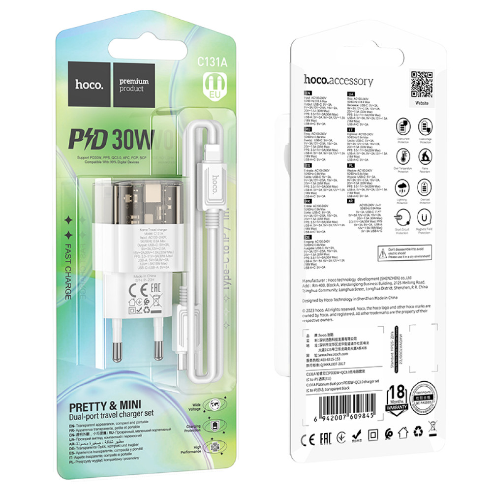 Мережевий зарядний пристрій Hoco C131A Platinum PD30W+QC3.0 Type-C to Lightning