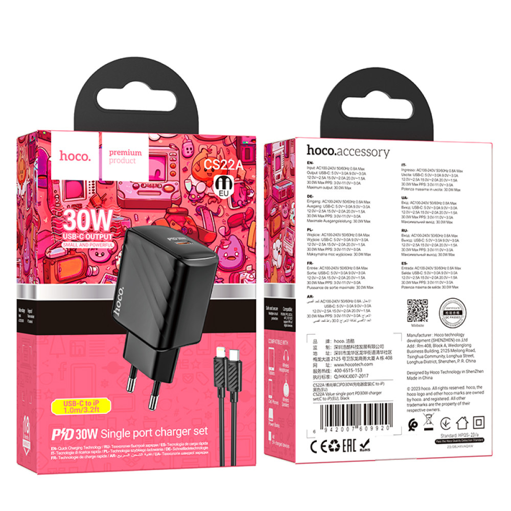 Мережевий зарядний пристрій Hoco CS22A Value PD30W Type-C to Lightning
