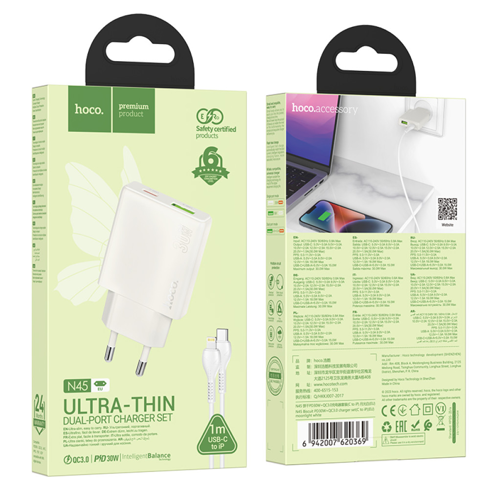 Мережевий зарядний пристрій Hoco N45 Biscuit PD30W+QC3.0 Type-C to Lightning