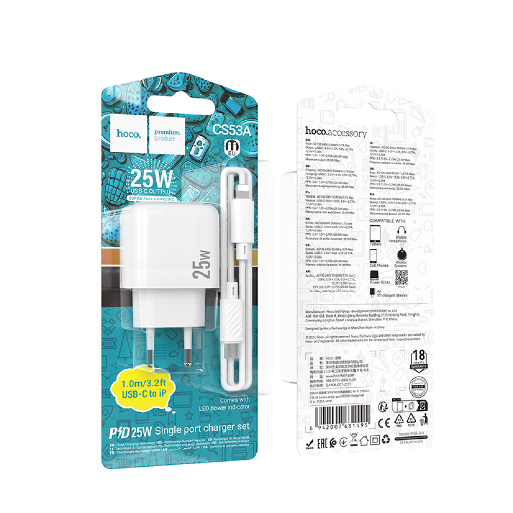 Мережевий зарядний пристрій Hoco CS53A Surplus PD25W Type-C to Lightning