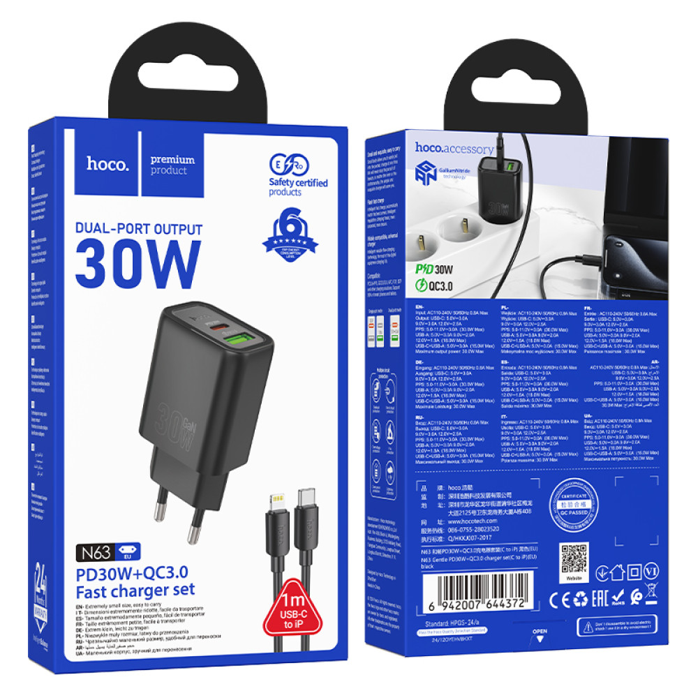 Мережевий зарядний пристрій Hoco N63 Gentle GaN PD30W+QC3.0 Type-C to Lightning