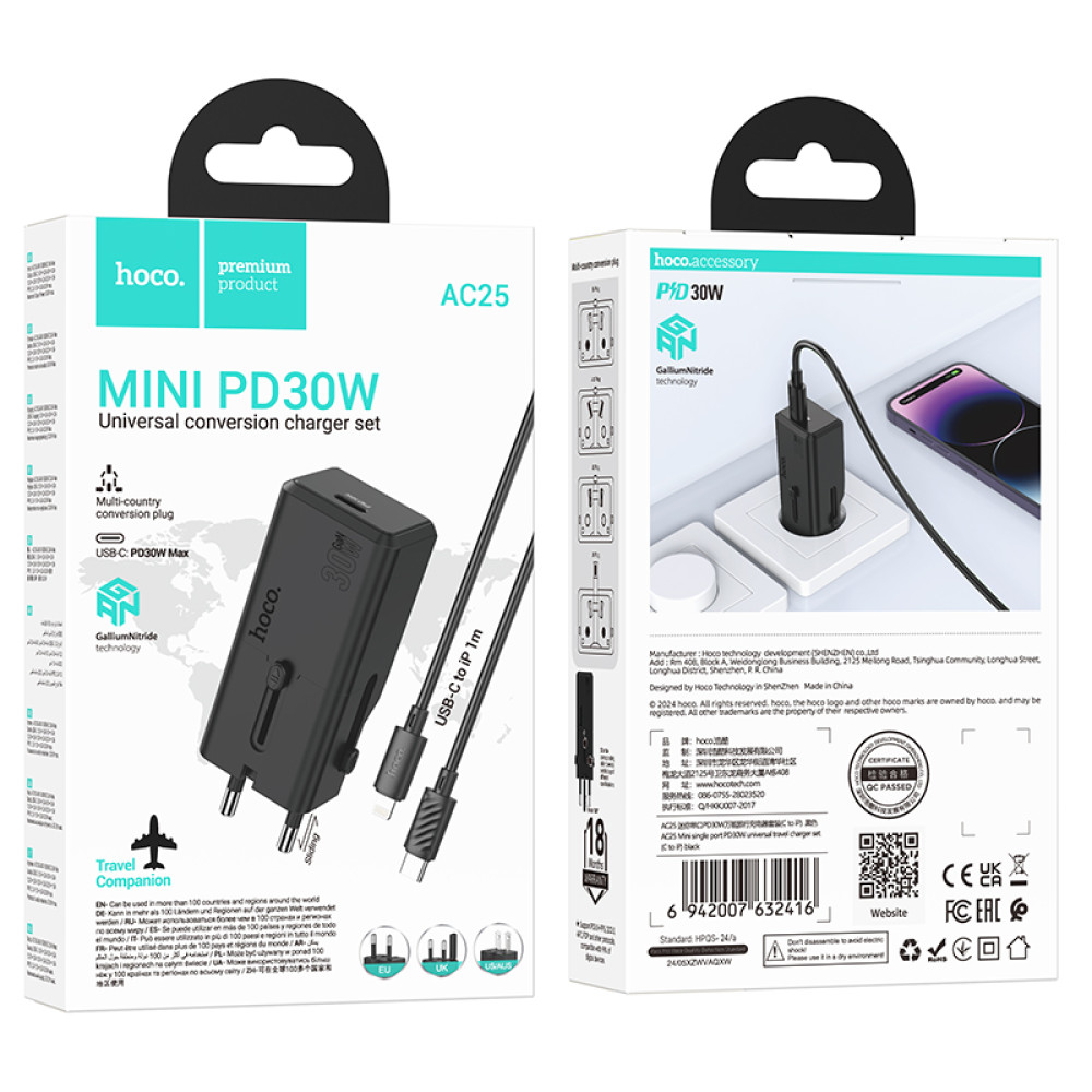 Мережевий зарядний пристрій Hoco AC25 Mini universal travel PD30W Type-C to Lightning (EU,US,UK,AUS)