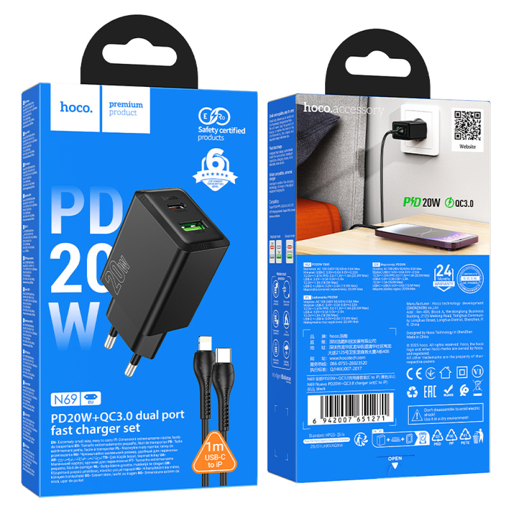 Мережевий зарядний пристрій Hoco N69 Nuevo PD20W+QC3.0 Type-C to Lightning