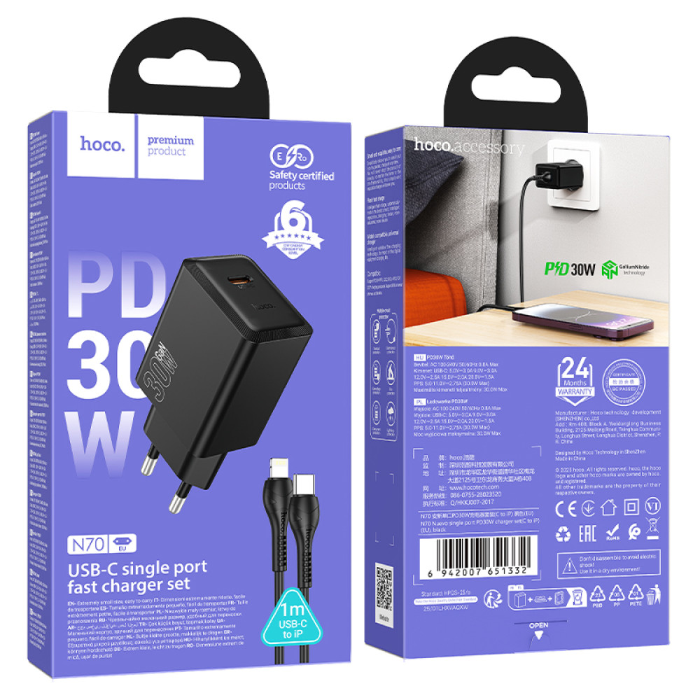 Мережевий зарядний пристрій Hoco N70 Nuevo single port PD30W Type-C to Lightning