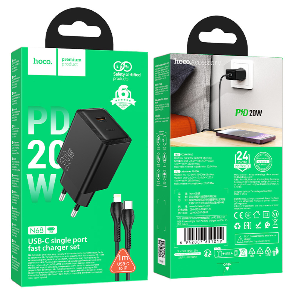Мережевий зарядний пристрій Hoco N68 Nuevo PD20W Type-C to Lightning