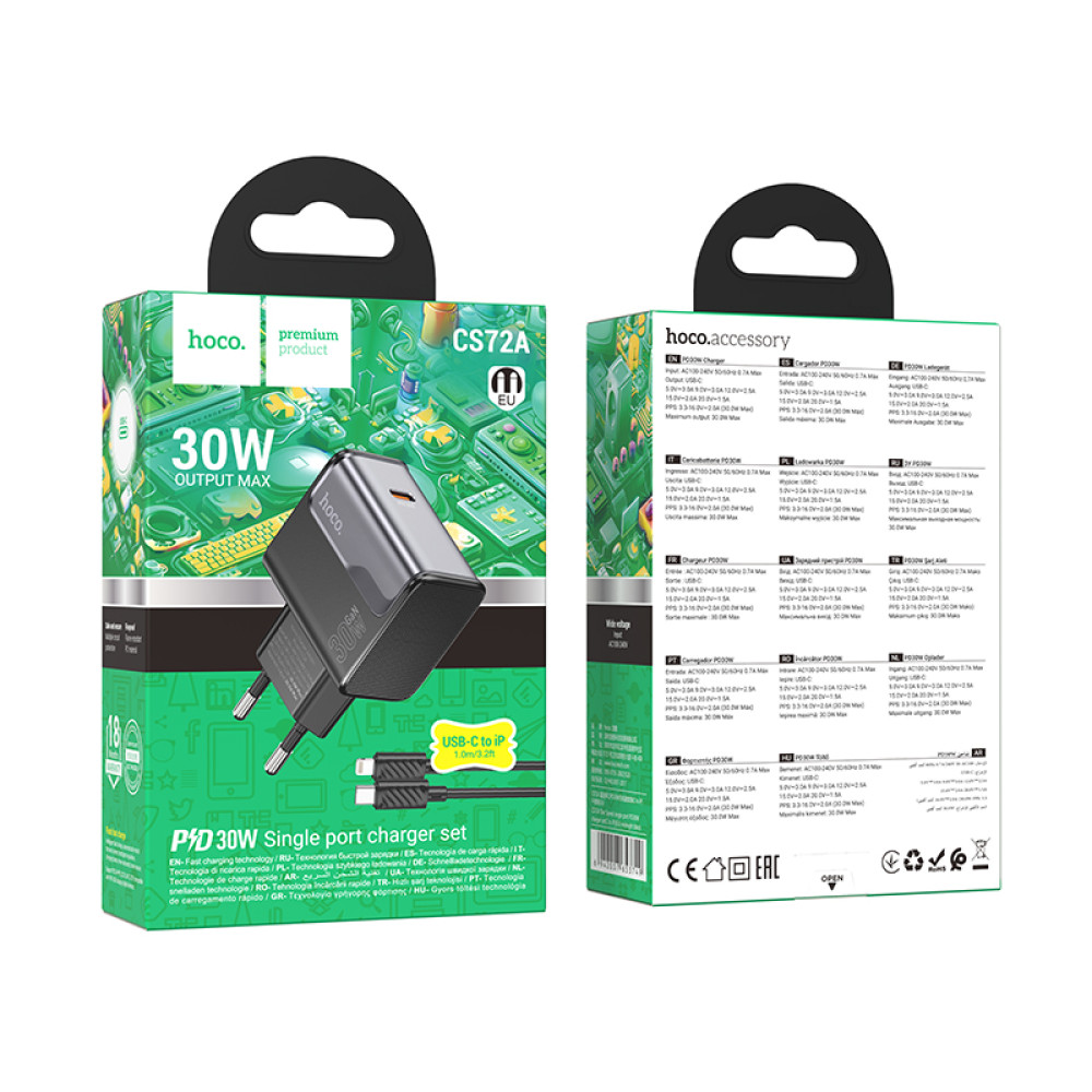 Мережевий зарядний пристрій Hoco CS72A Star Speed GaN PD30W Type-C to Lightning