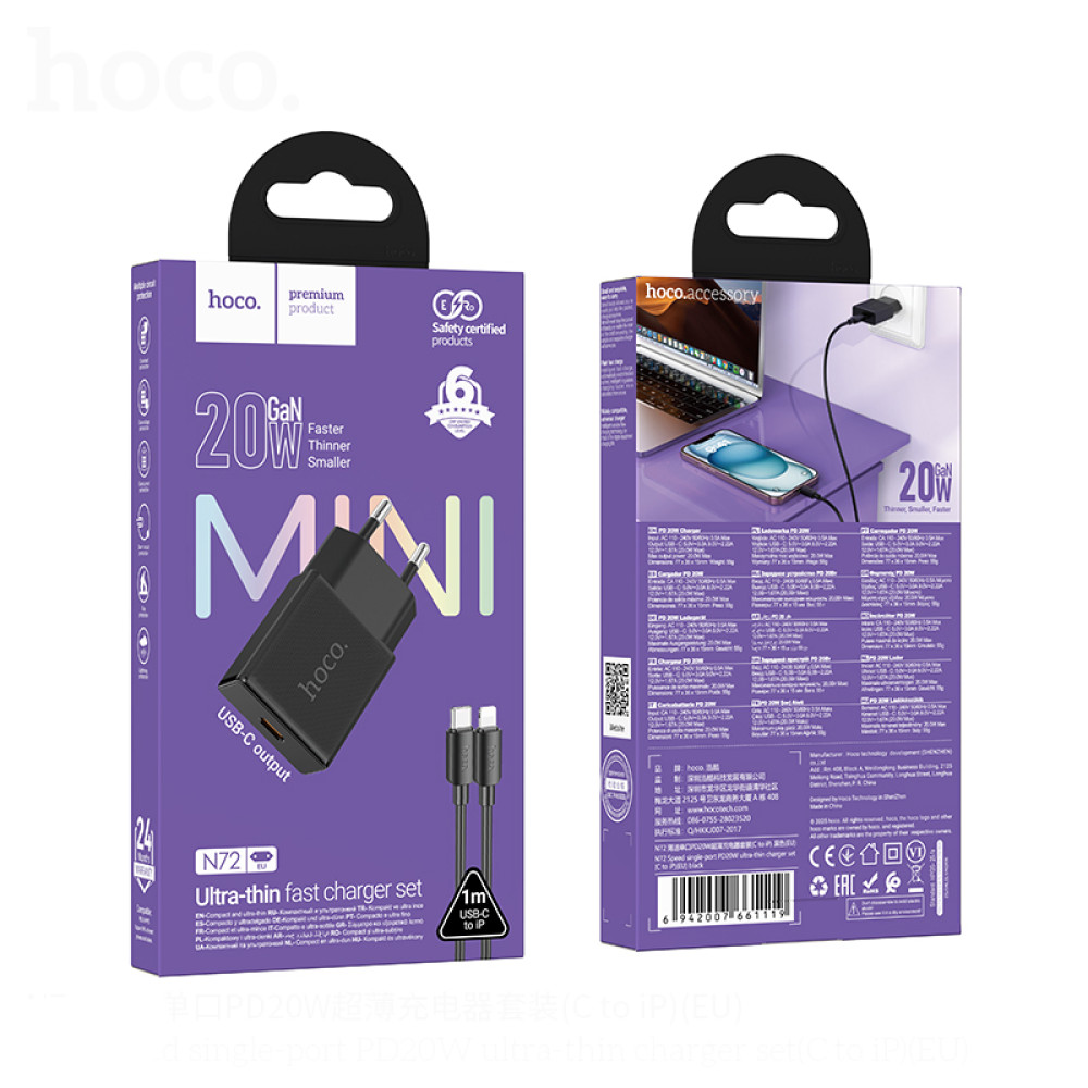 Мережевий зарядний пристрій Hoco N72 Speed PD20W GaN Type-C to Lightning ultra-thin