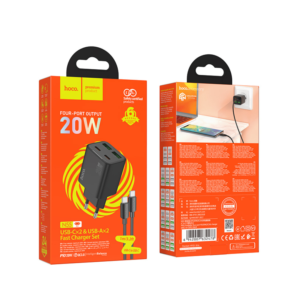 Мережевий зарядний пристрій Hoco N55 Fundador GaN PD20W Type-C to Type-C