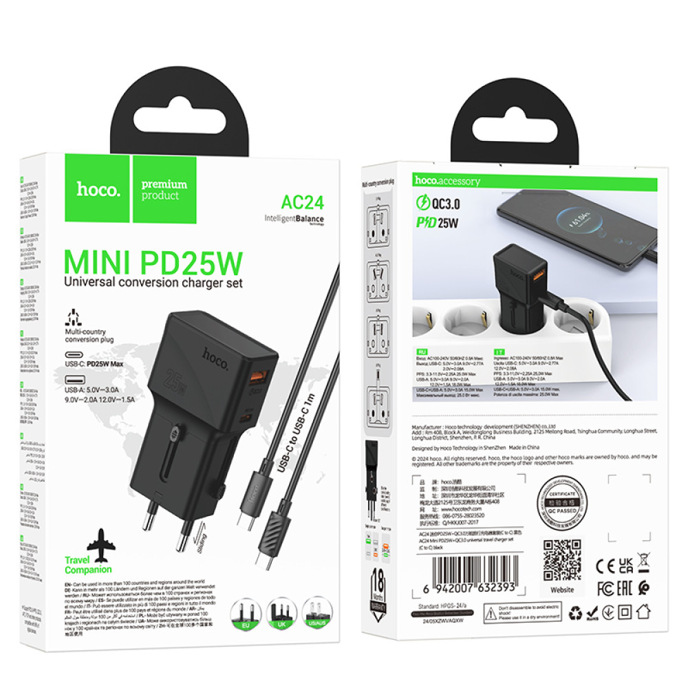 Мультифункціональний мережевий адаптер Hoco AC24 Mini universal travel PD25W+QC3.0 Type-C to Type-C (EU,US,UK,AUS)