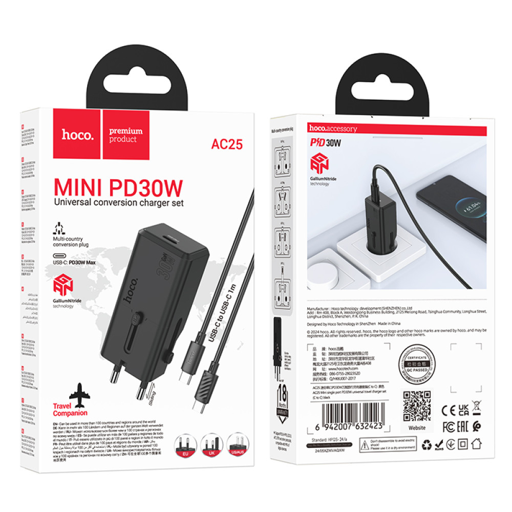 Мережевий зарядний пристрій Hoco AC25 Mini universal travel GaN PD30W Type-C to Type-C (EU,US,UK,AUS)