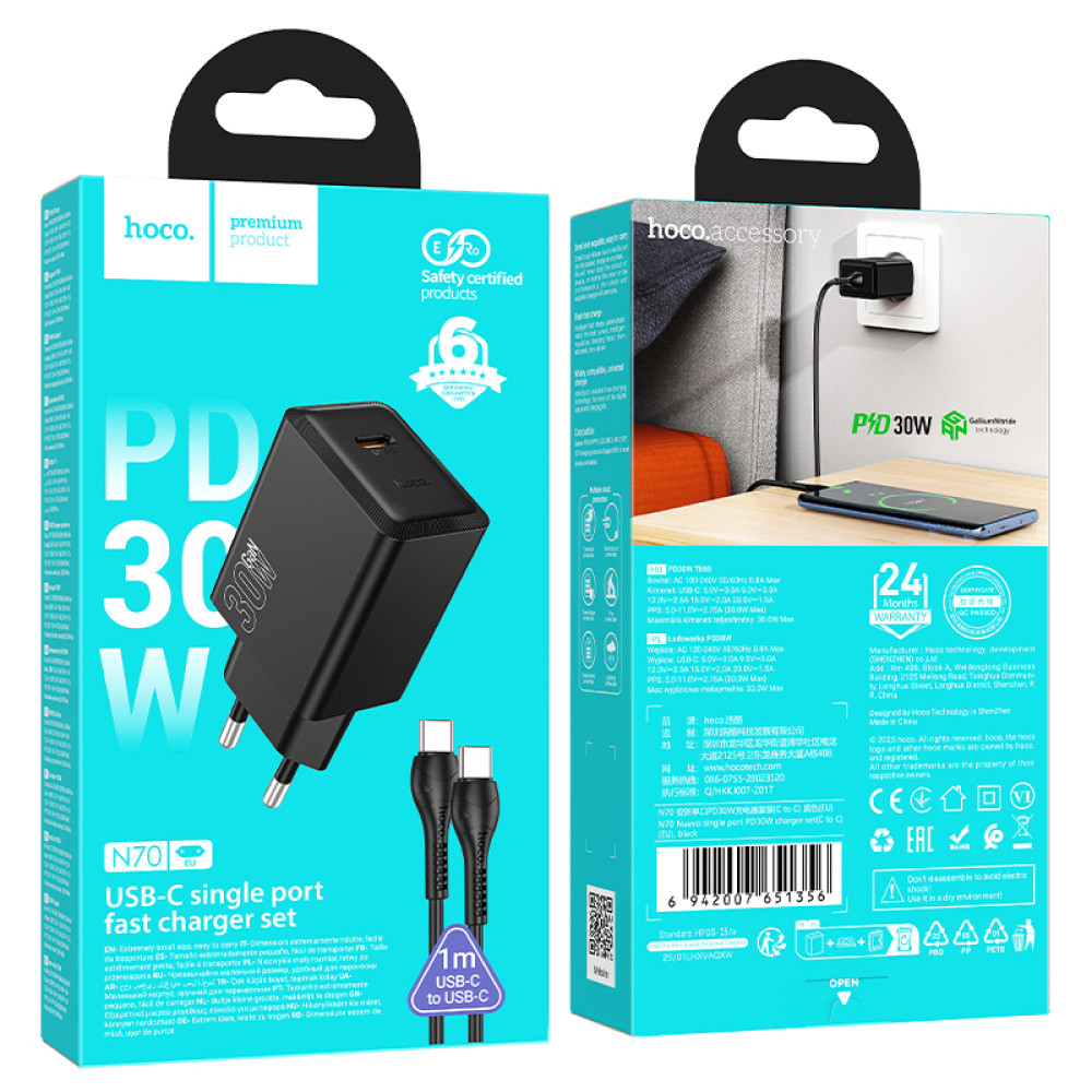 Мережевий зарядний пристрій Hoco N70 Nuevo PD30W Type-C to Type-C