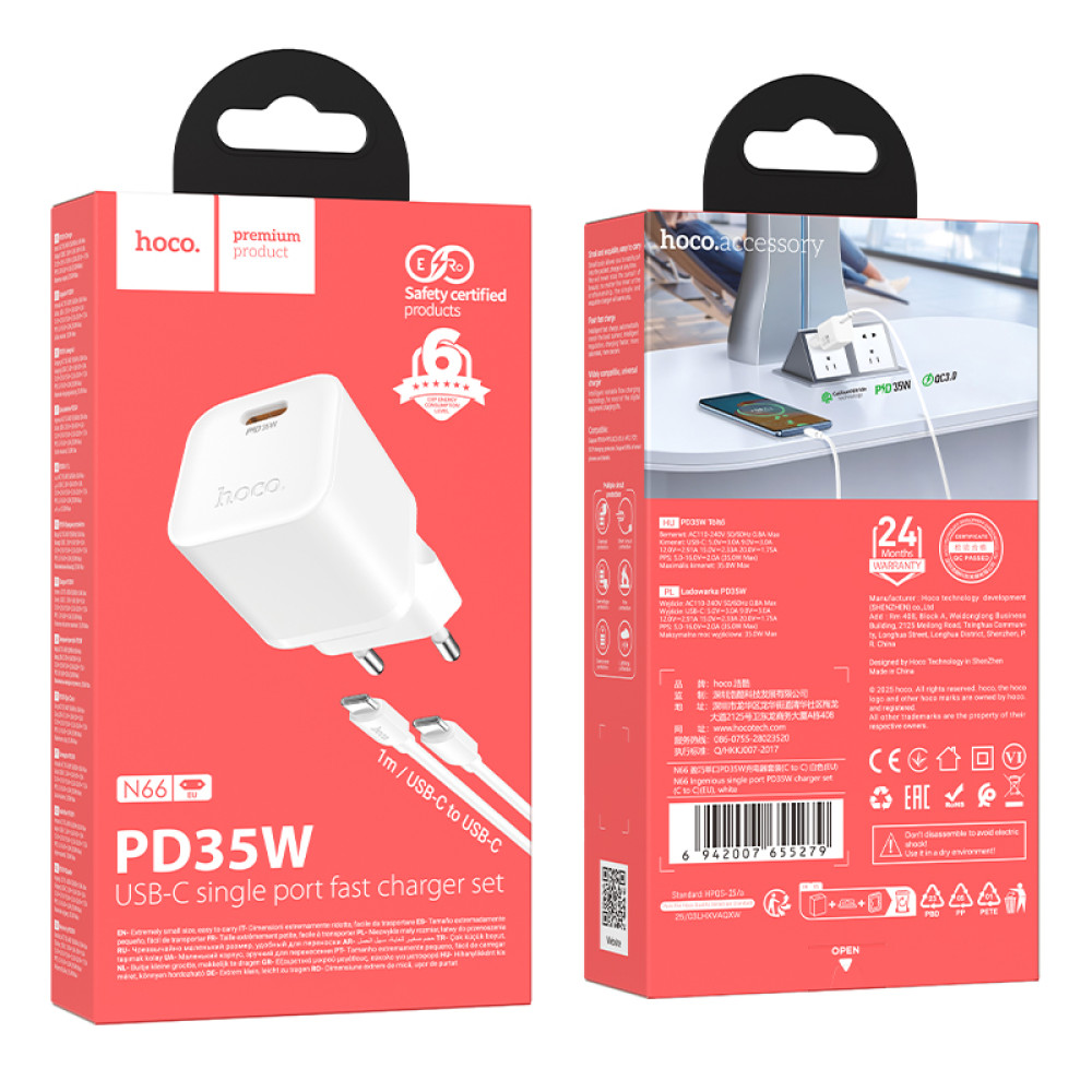Мережевий зарядний пристрій Hoco N66 Ingenious GaN PD35W Type-C to Type-C
