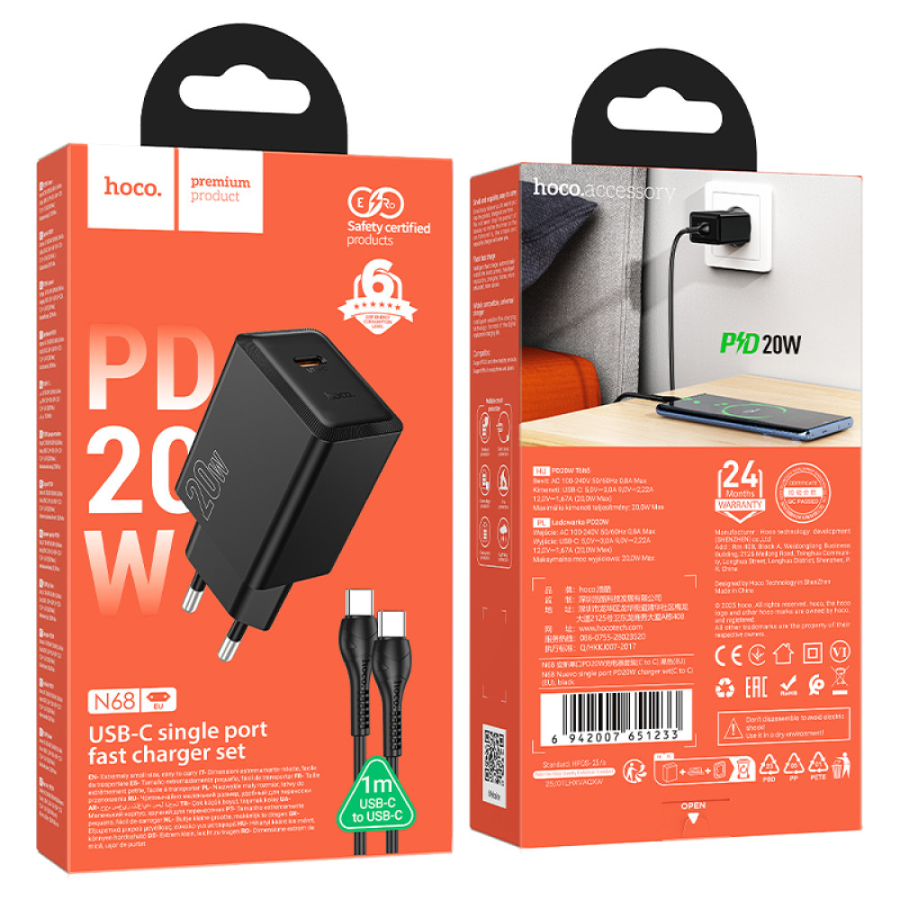 Мережевий зарядний пристрій Hoco N68 Nuevo PD20W Type-C to Type-C