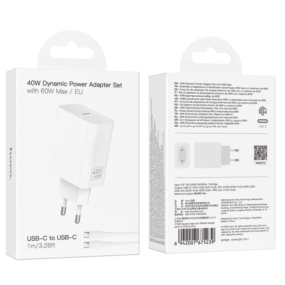 Мережевий зарядний пристрій Hoco C162A Source GaN PD40W Type-C to Type-C