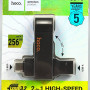 USB флеш Hoco UD15 256Gb Clever USB3.2+Type-C Швидкісна