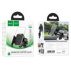 Holder Hoco H91 Milly universal (мотоцикл, велосипед, дитячий візок)