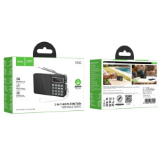Портативне радіо Hoco HI50 з Bluetooth та ліхтарем 1200mAh (13,8*3,1*7,5 см) 