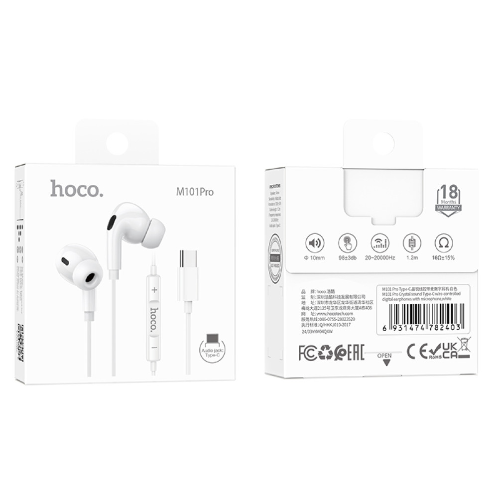 Навушники Hoco M101 Pro Crystal sound wire-controlled digital Type-C