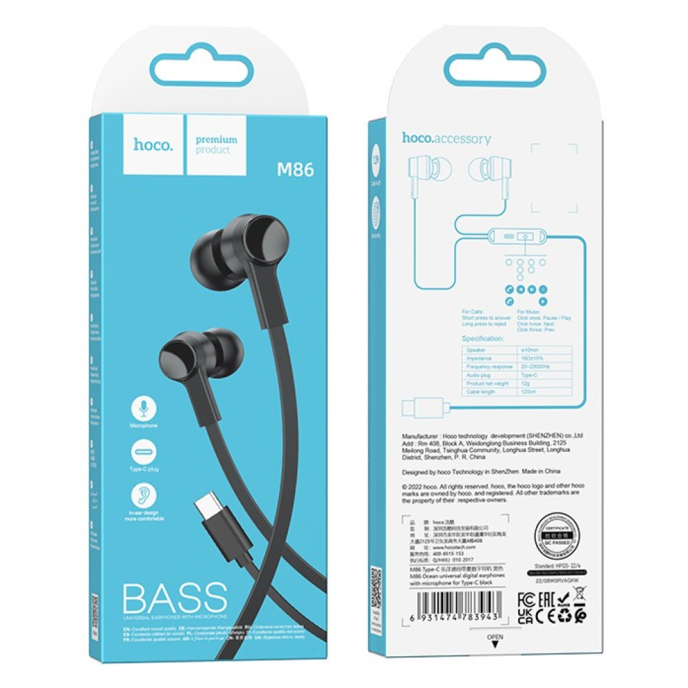 Навушники Hoco M86 Ocean Type-C