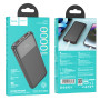 УМБ Power Bank Hoco J121 Fast 10000mAh PD20W+QC3.0