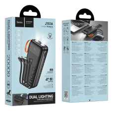 УМБ Power Bank Hoco J151A Spirit 20000mAh 2A (with cable Type-C+Micro+Lightning+USB) з ліхтарем