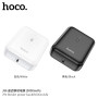 УМБ Power Bank Hoco J96 Strider 5000mAh 2A 