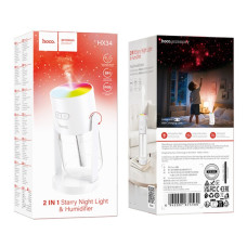 Зволожувач повітря Hoco HX34 Starry sky з проекцією зоряного неба (280mL)