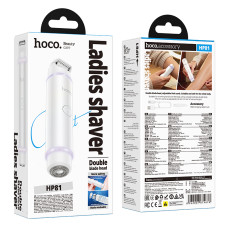 Тример-шейвер Hoco HP81 Double-head жіночий 400mAh