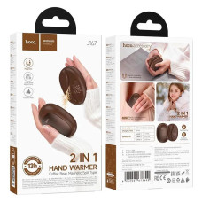 Грілка для рук Hoco J167 2 шт. Coffee bean магнітна, роз'ємна, нагрів до 56°C (2500mAh, 5V, 1A)