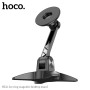 Настільна підставка Hoco HD2 Joy ring magnetic