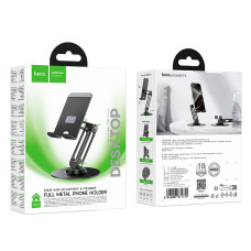 Настільна підставка Hoco HD15 Suntuoso