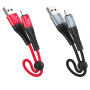 Data Cable Hoco X38 Cool Lightning 0.25m
