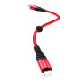 Data Cable Hoco X38 Cool Lightning 0.25m