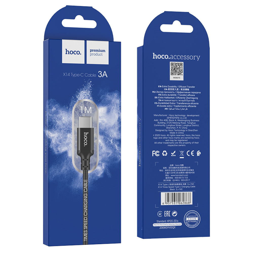 Data Cable Hoco X14 Original Type-C 1m