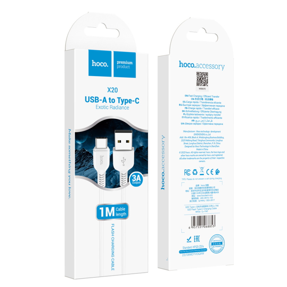 Data Cable Hoco X20 Flash charged Type-C 1m