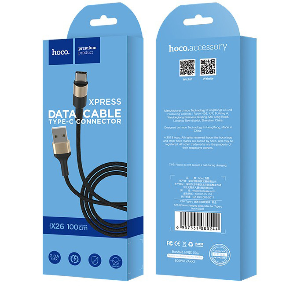Data Cable Hoco X26 Xpress charged Type-C 1m