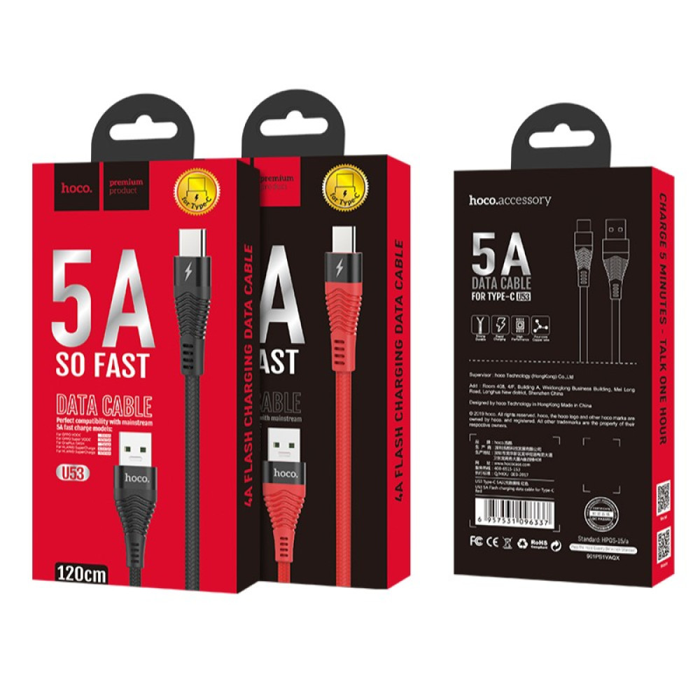 Data Cable Hoco U53 Flash Type-C 5A 1.2m