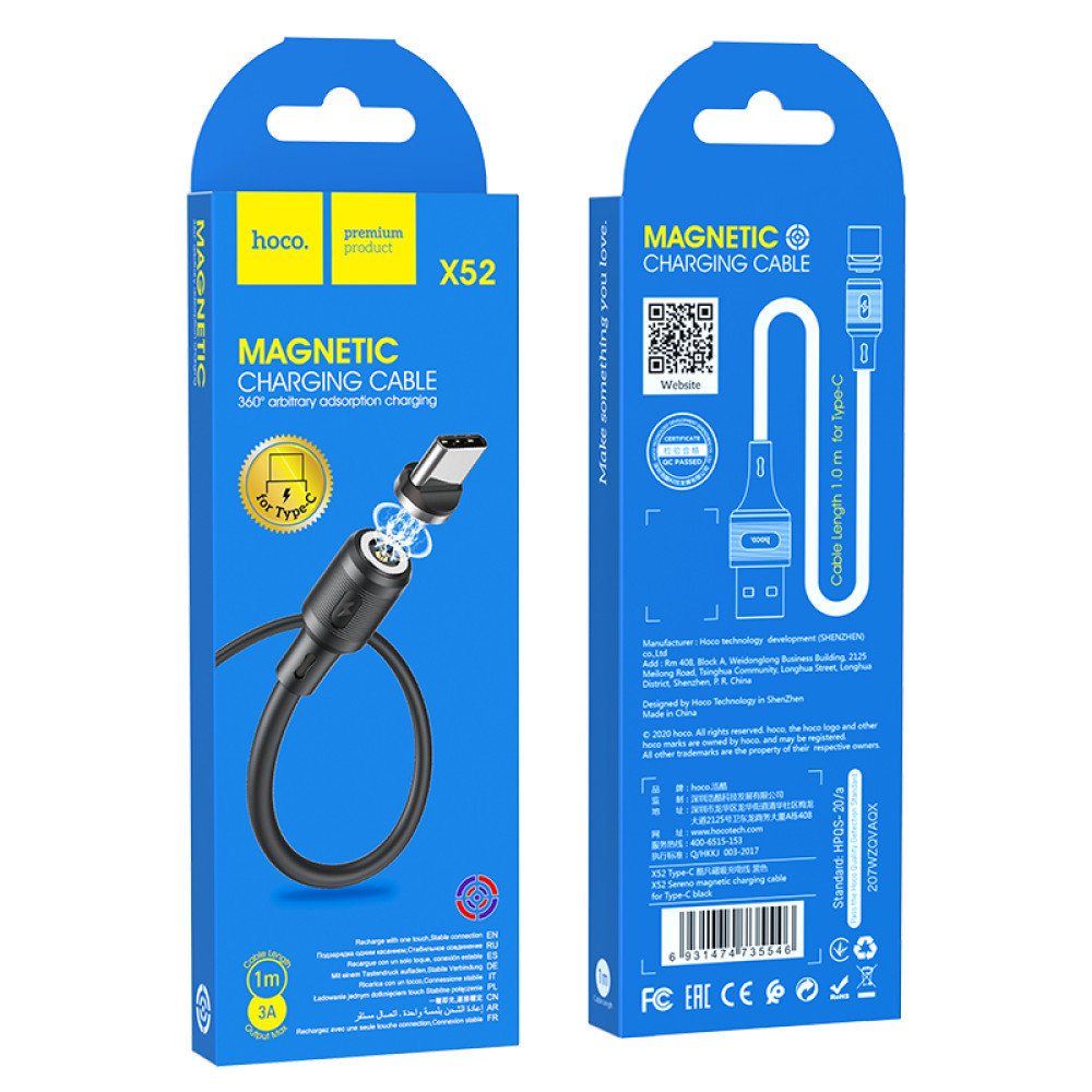 Data Cable Hoco X52 Sereno magnetic Type-C 1m