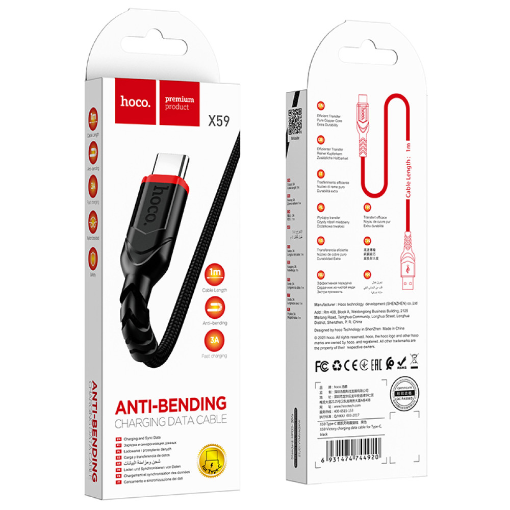 Data Cable Hoco X59 Victory Type-C 1m