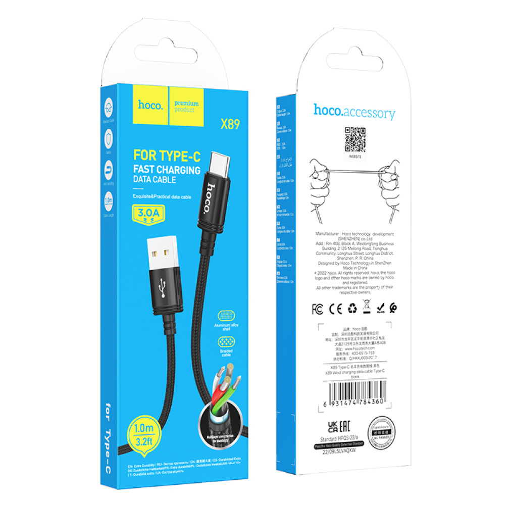 Data Cable Hoco X89 Wind Type-C 1m