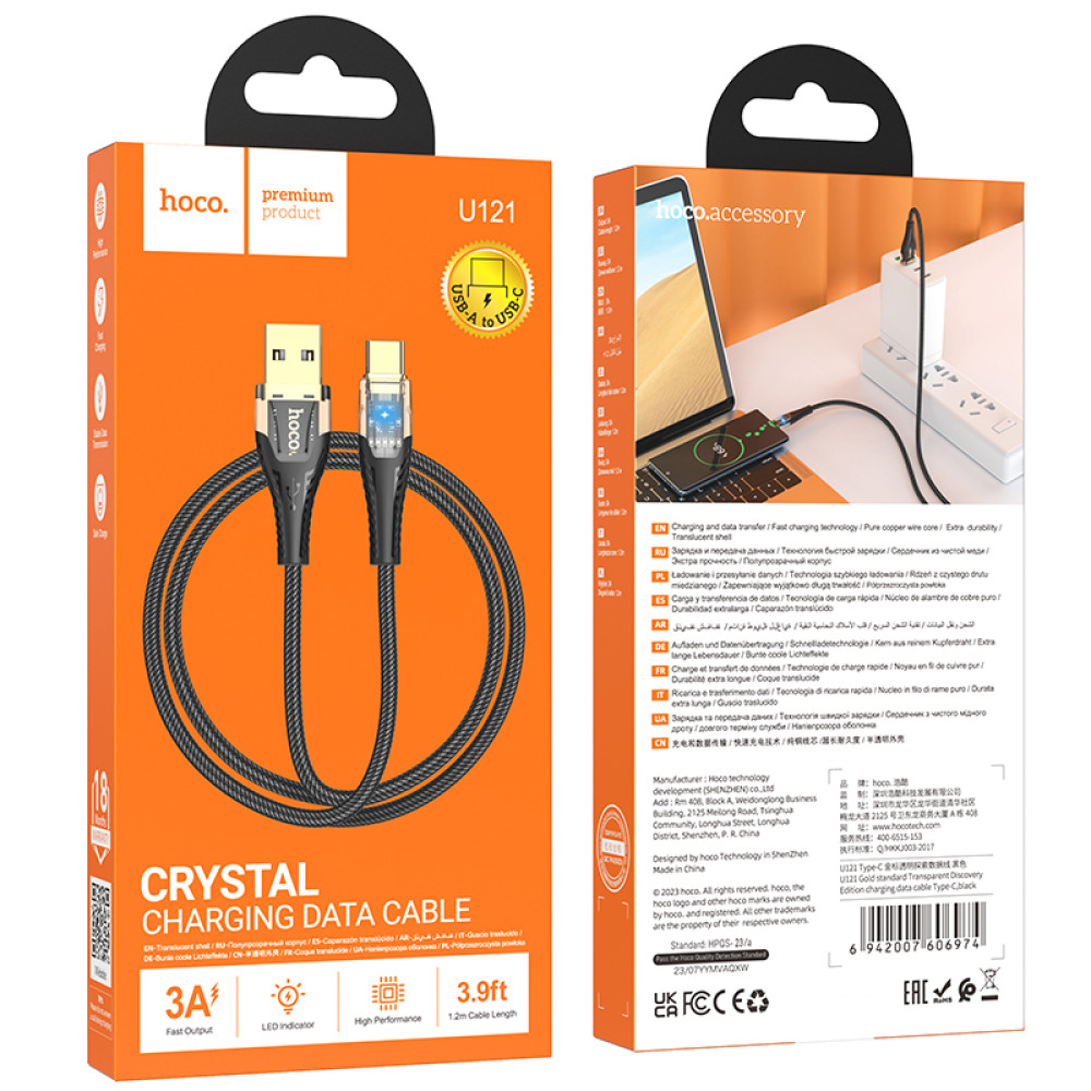 Data Cable Hoco U121 Gold standard Transparent Discovery Edition Type-C 3A 1.2m