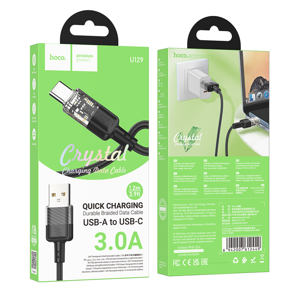 Data Cable Hoco U129 Spirit transparent Type-C 3A 1.2m