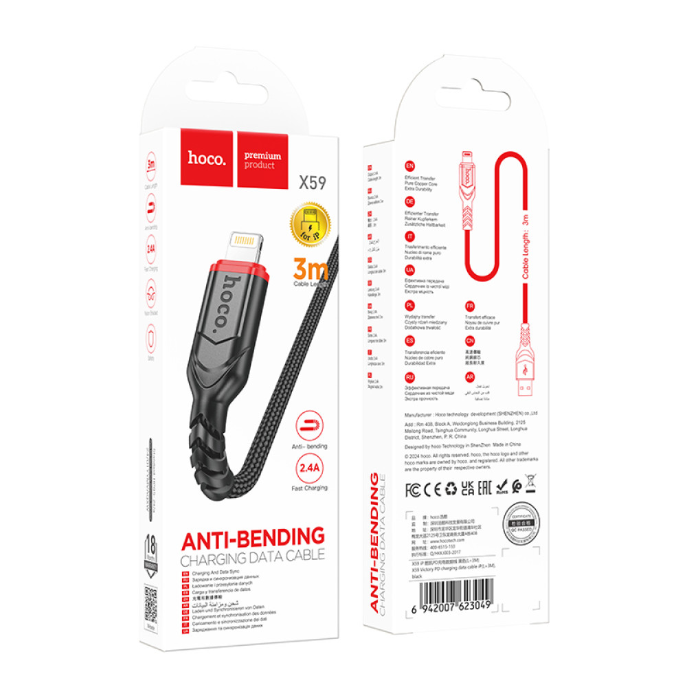 Data Cable Hoco X59 Victory Type-C 3A 3m